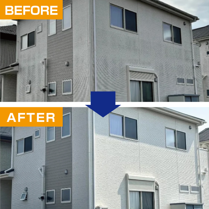 外壁洗浄
高圧洗浄
